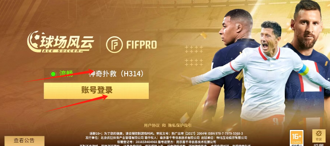 中超球队兵强马壮，球场风云挥斥方遒